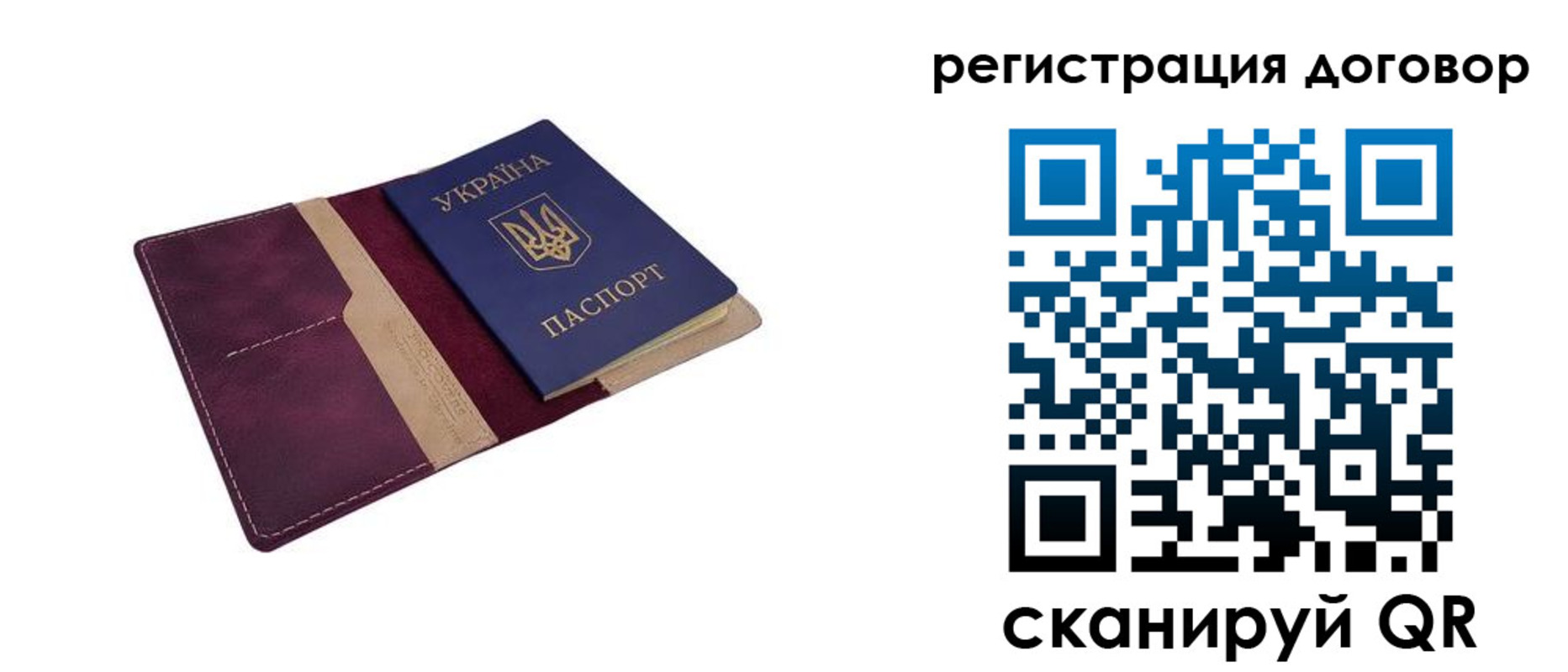 прописка от собственника в Междуреченске