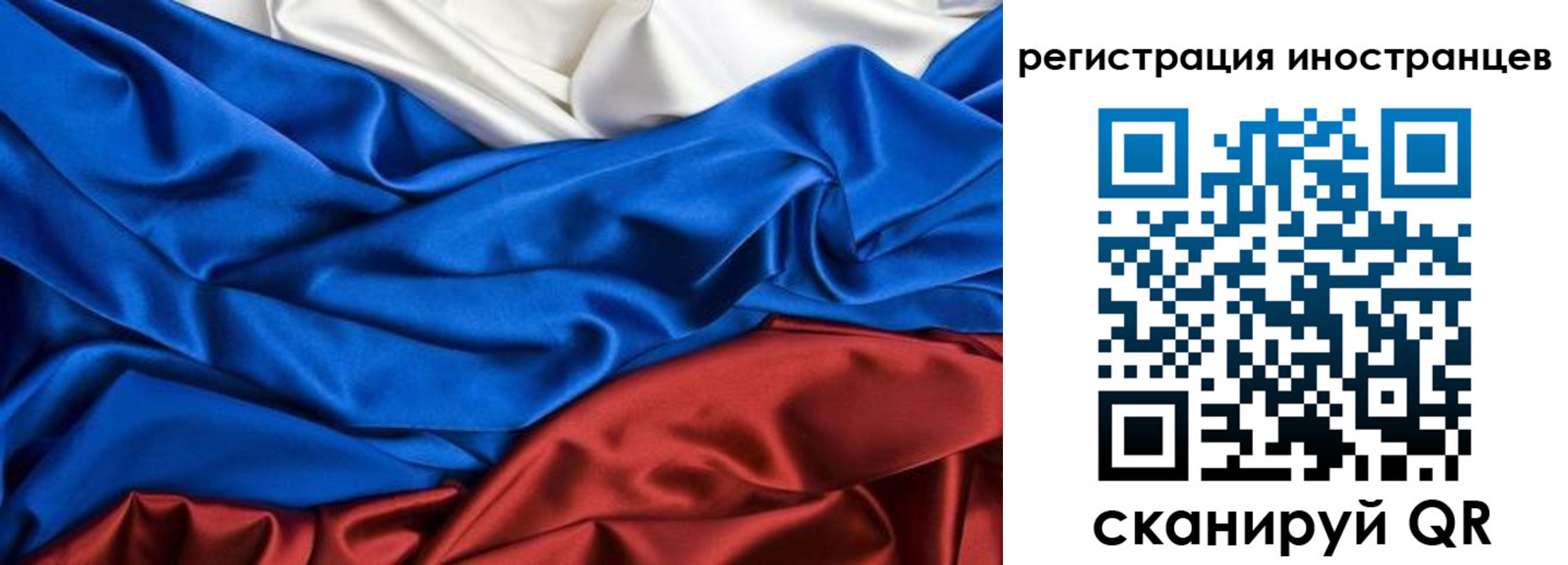 временная регистрация 2025 в Междуреченске